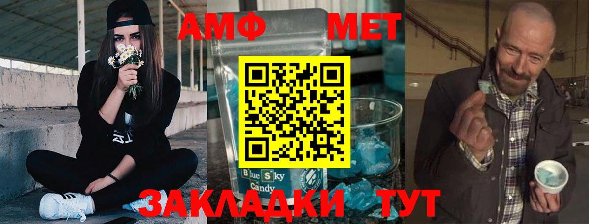 АМФ 98% Саянск