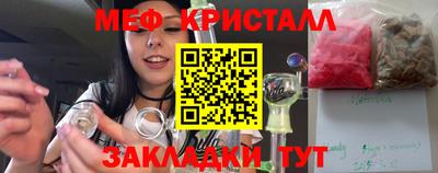 мяу мяу мука Пенза