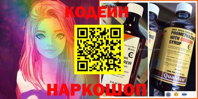 скорость Первоуральск