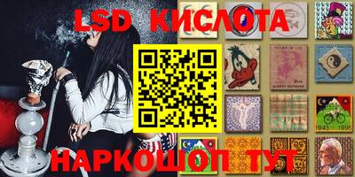 круглые Обь