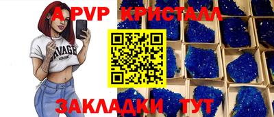 скорость Первоуральск