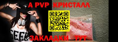 СК Нягань