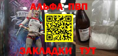 мяу мяу мука Пенза