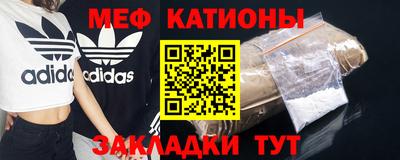 мяу мяу мука Пенза