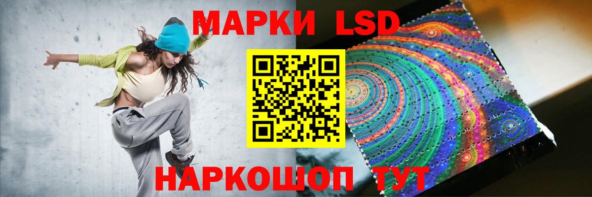 Саянск  ЛСД экстази ecstasy  Вход с VPN  Лсд 25 экстази ecstasy 
