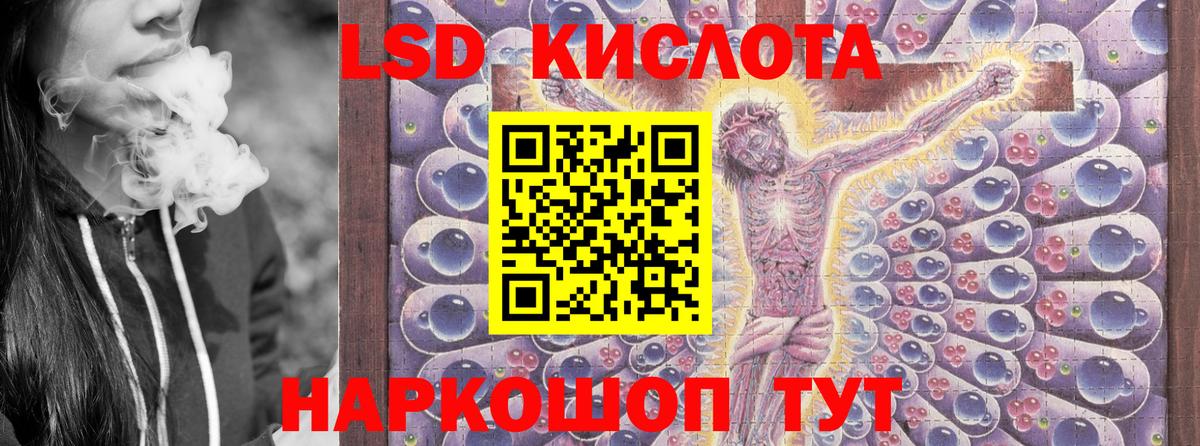 Саянск  Наркотические марки  Вход с VPN  Марки N-bome 1,5мг  Марки N-bome 1,5мг 